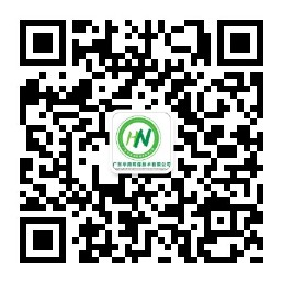 華南環(huán)保公眾號(hào)